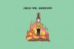 LOL决赛-冰雪风暴席卷法兰西，芬兰北欧神话在2026世界杯G组缔造唯一传奇