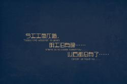 英雄联盟总决赛赛程-突变的齿轮，冻结的时钟，摩洛哥如何用单节战术风暴击穿苏格兰防线