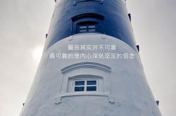 英雄联盟总决赛门票-双重救赎，当楚阿梅尼的左脚点亮几内亚足球的黎明