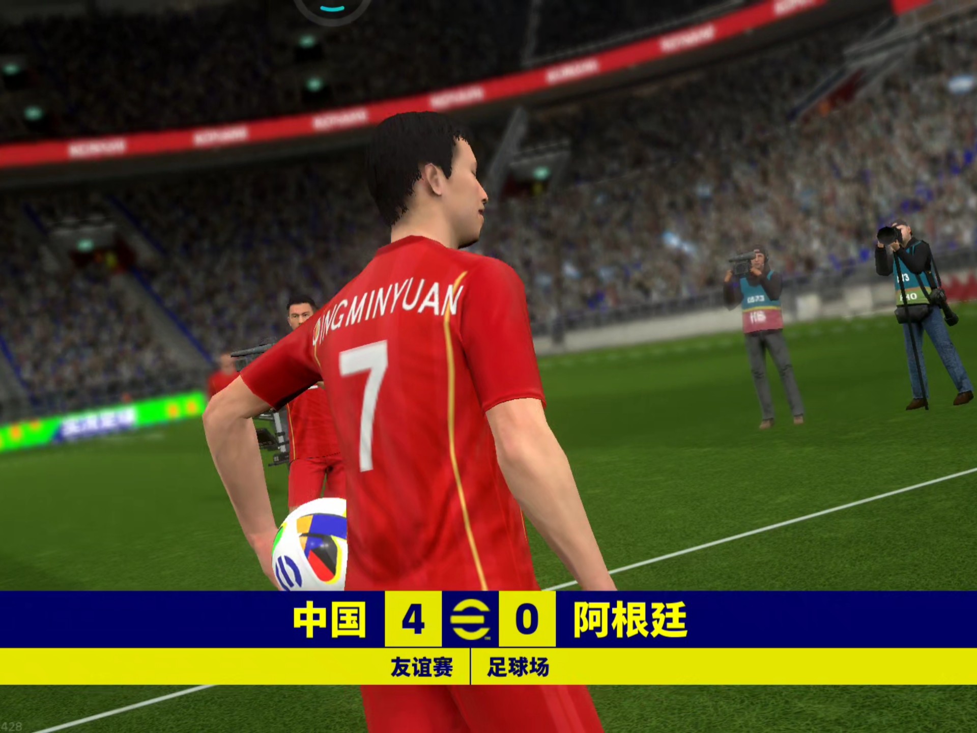 关于率先攻陷：一场值得期待的足球大战即将引爆的信息