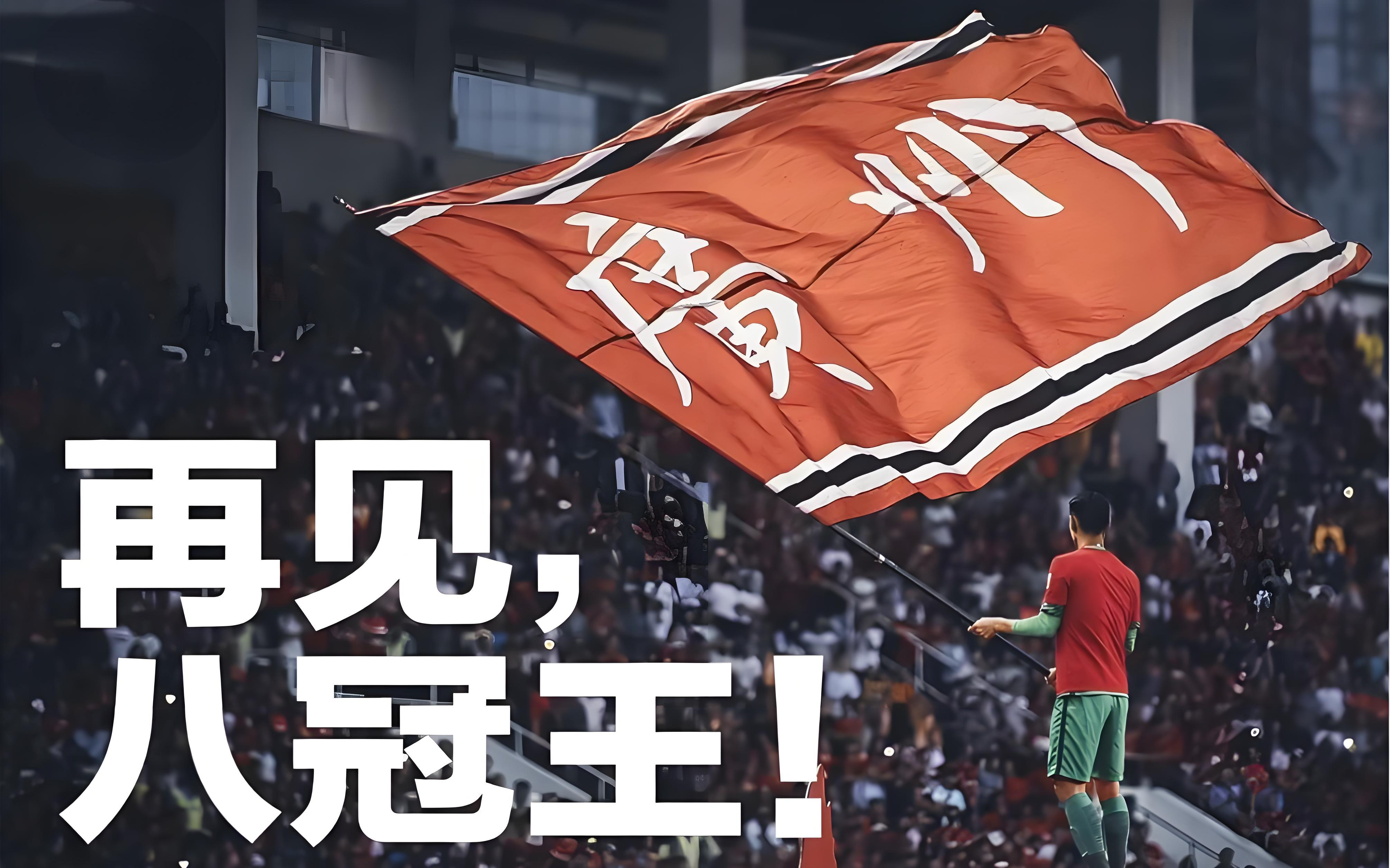 关于率先攻陷：一场值得期待的足球大战即将引爆的信息