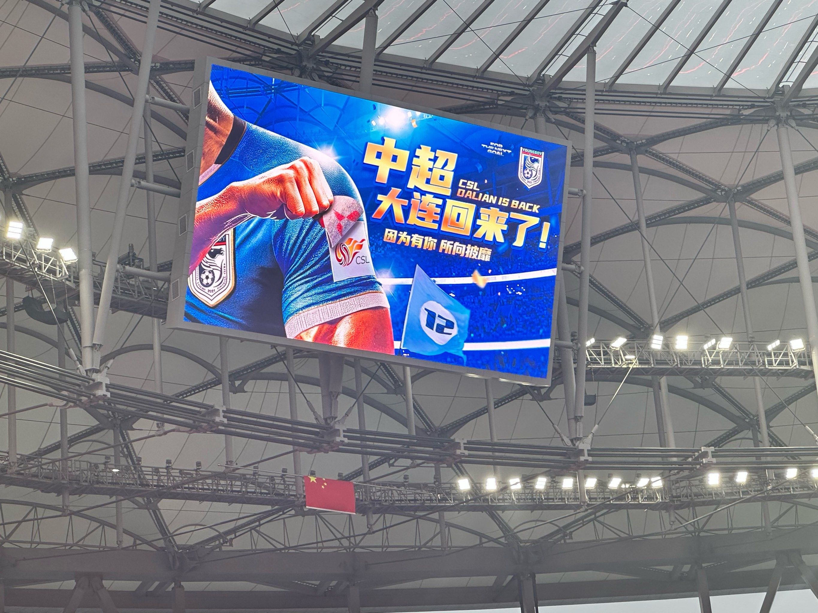 场地足球赛事成为城市时尚运动的简单介绍 场地足球赛事成为城市时尚运动的简单介绍