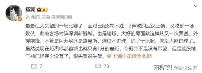关于申花客场不敌建业,遭遇连败的信息 关于申花客场不敌建业,遭遇连败的信息
