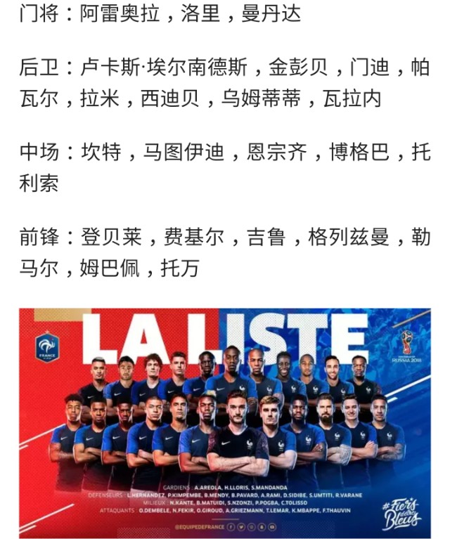 包含印度队绝杀法国队,黄鸭组合惊艳四座的词条 包含印度队绝杀法国队,黄鸭组合惊艳四座的词条