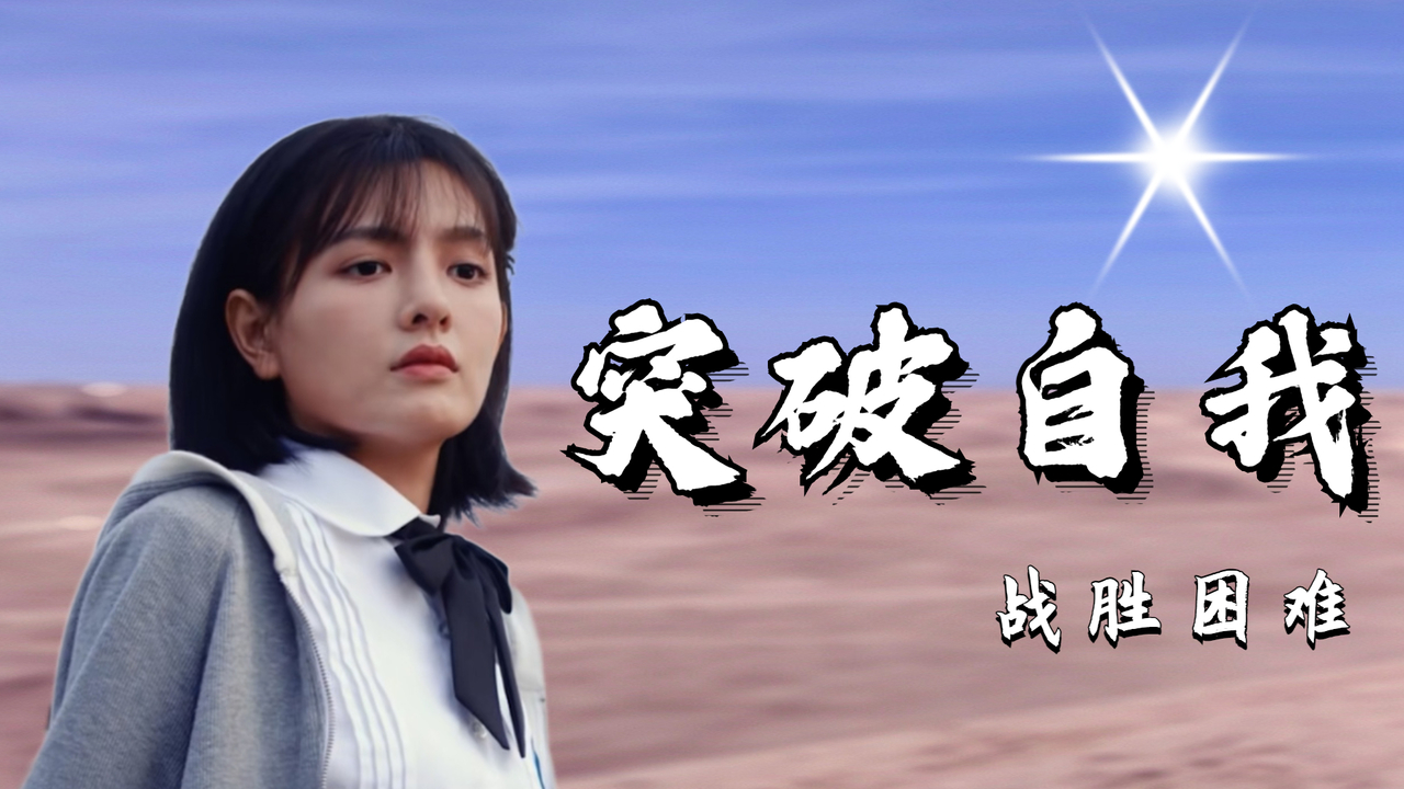 奥地利选手突破自我,刷新记录 奥地利选手突破自我,刷新记录