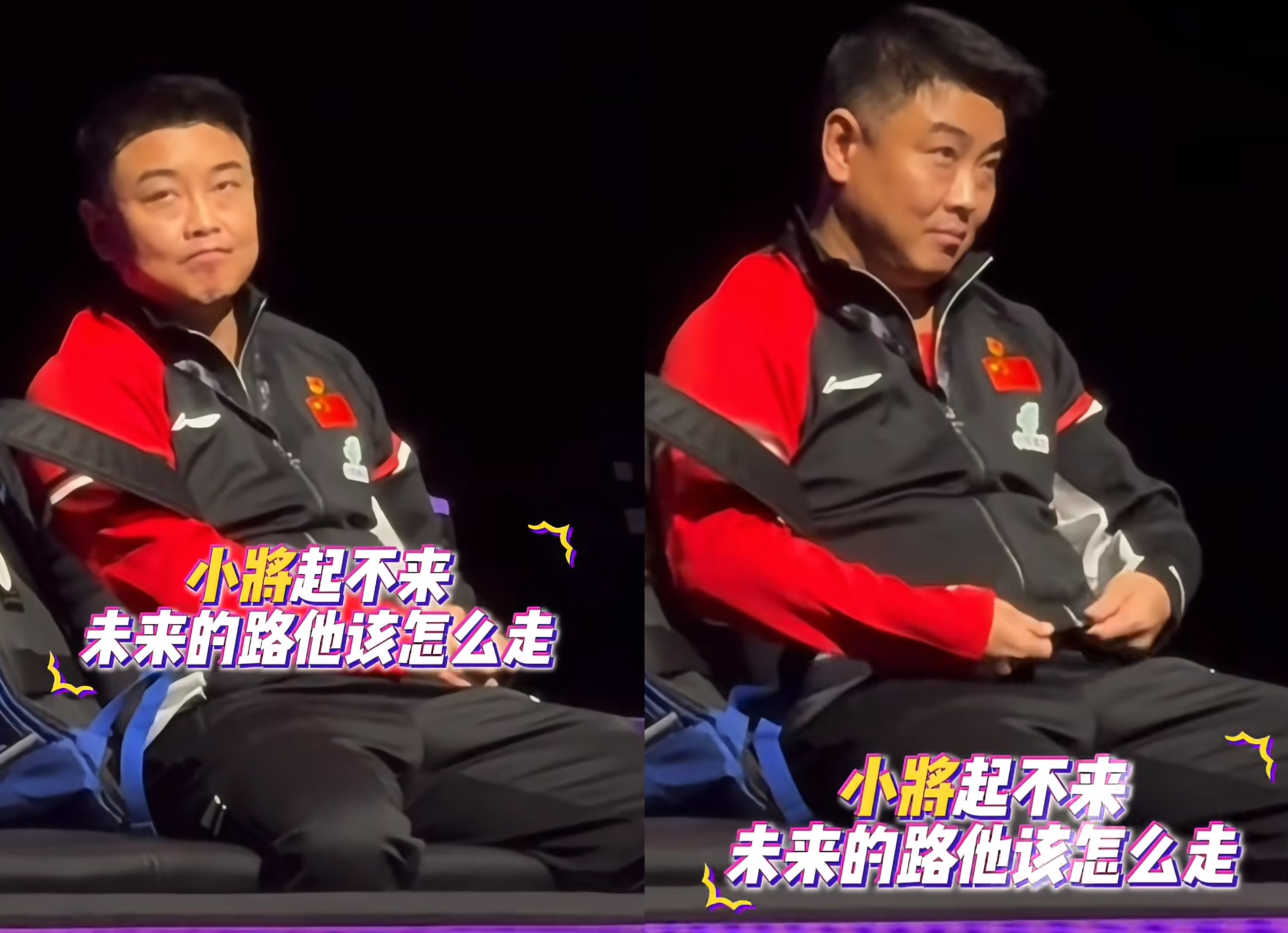 法国队横扫韩国队，王皓带队取胜