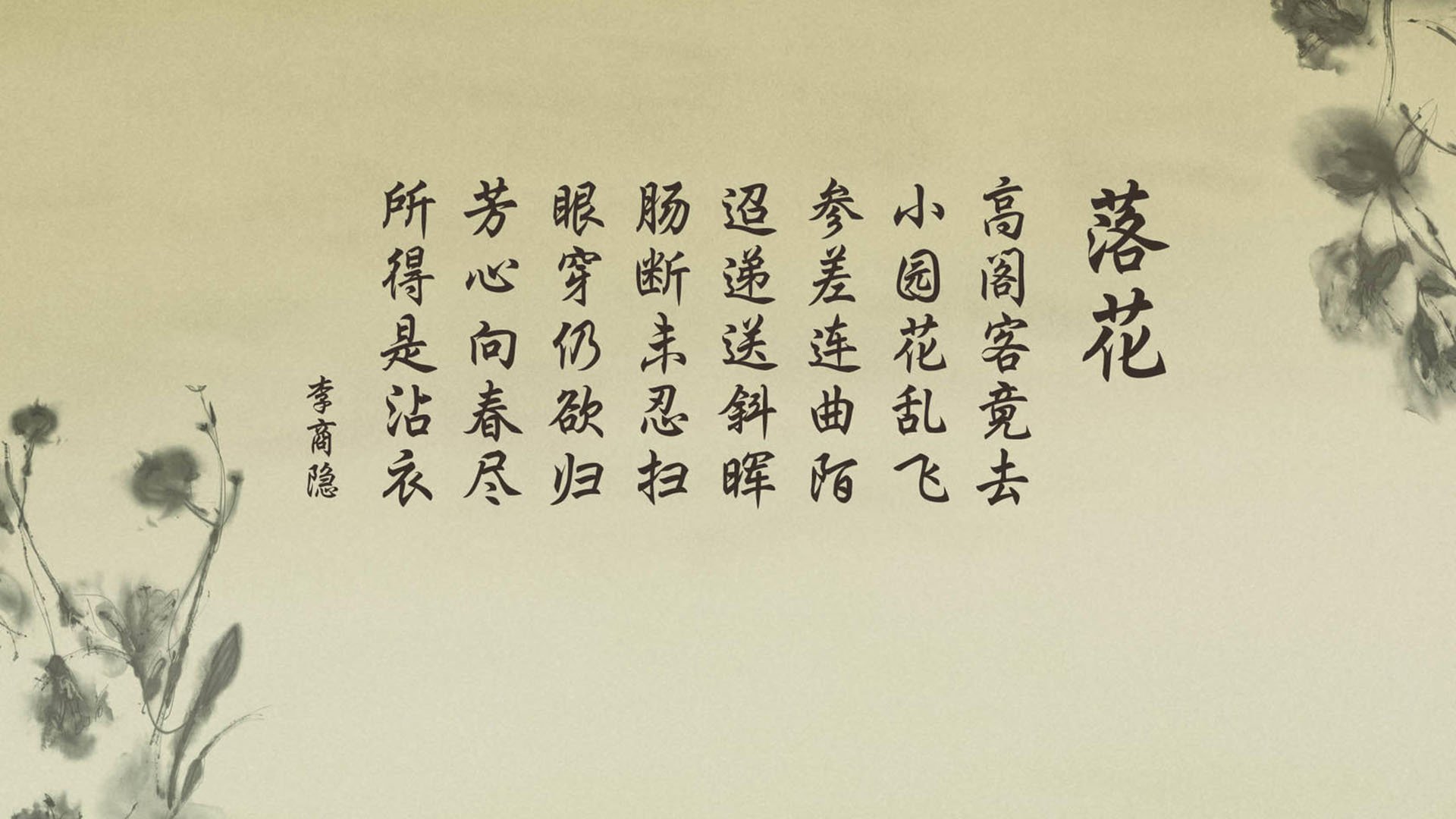唯一性之夜，利拉德封神，太阳却稳稳拿走胜利—NBA季后赛最矛盾的一页