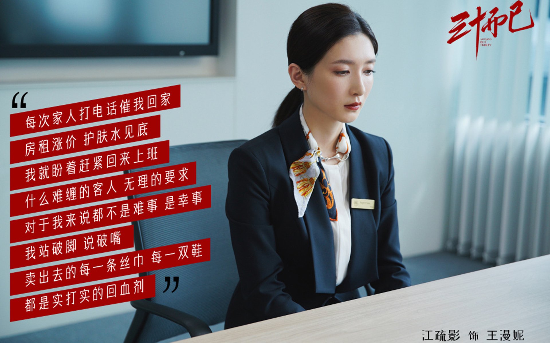 这是一篇为您定制的文章，标题与内容紧扣唯一性与关键词，通过戏剧性的叙事，描绘了一场颠覆预期的爆冷之战