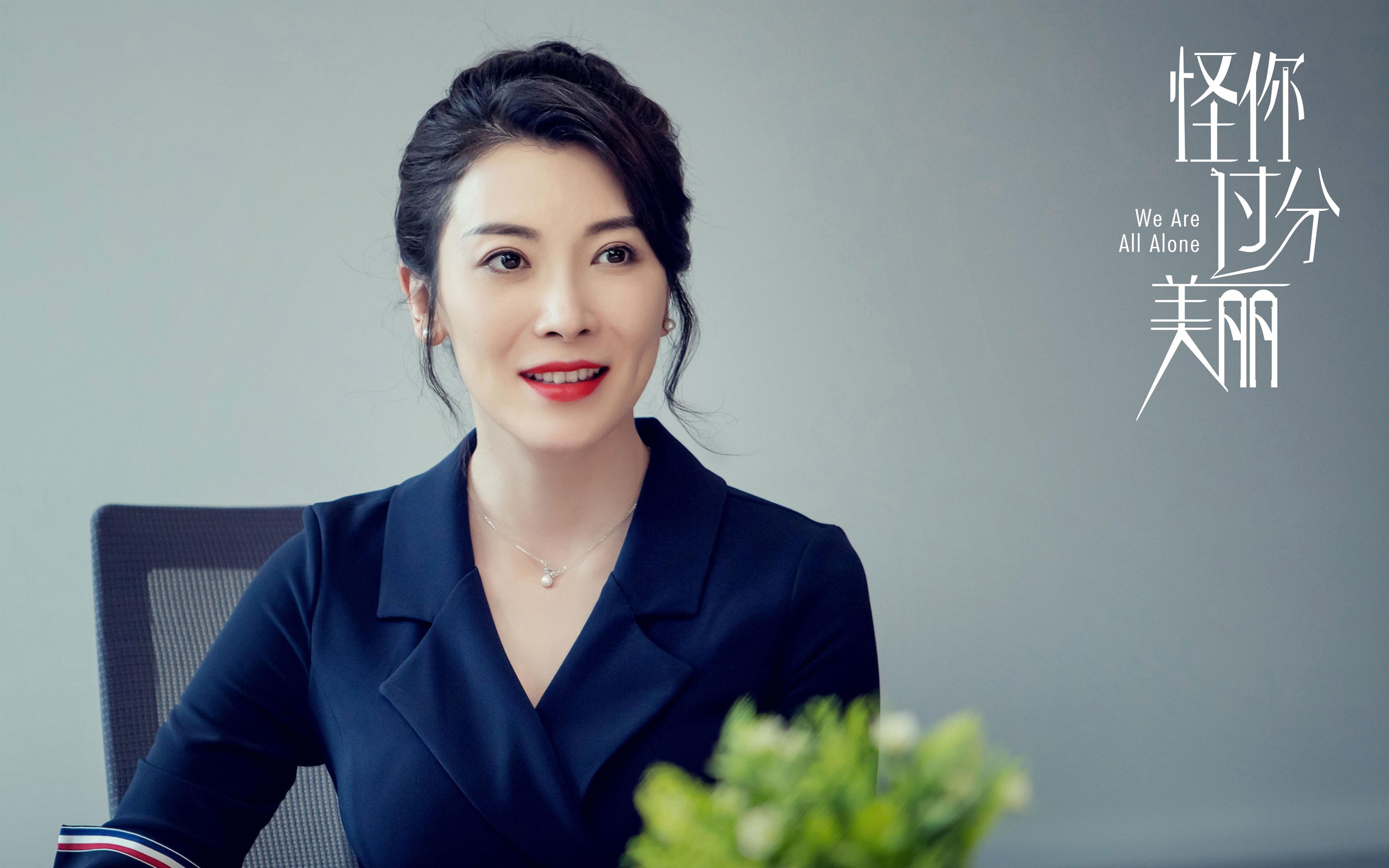 南美风暴，2026世界杯A组强强对话，智利逆转厄瓜多尔，内马尔闪耀全场
