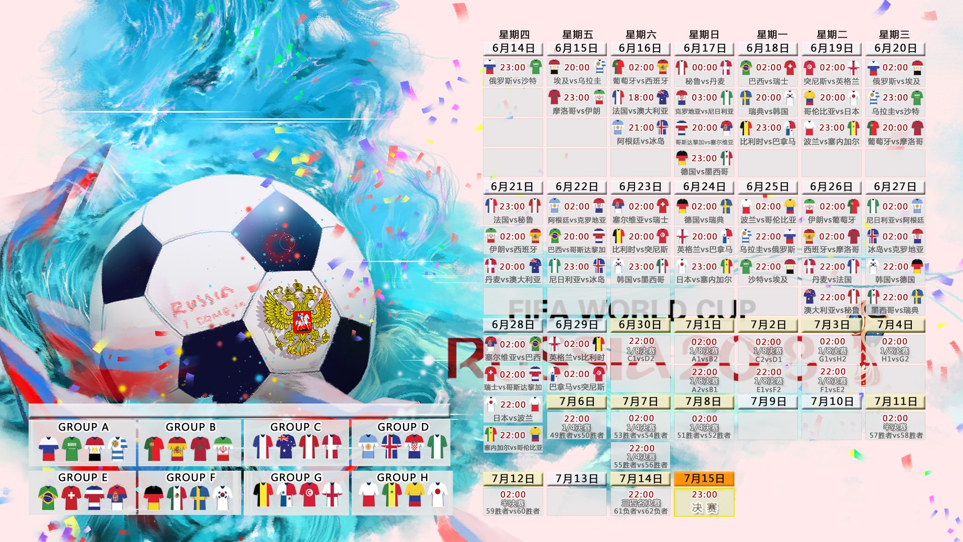 那一刻，时光为橙色凝固，2026世界杯八分之一决赛，荷兰绝杀日本，奥斯梅恩的孤勇与荣光