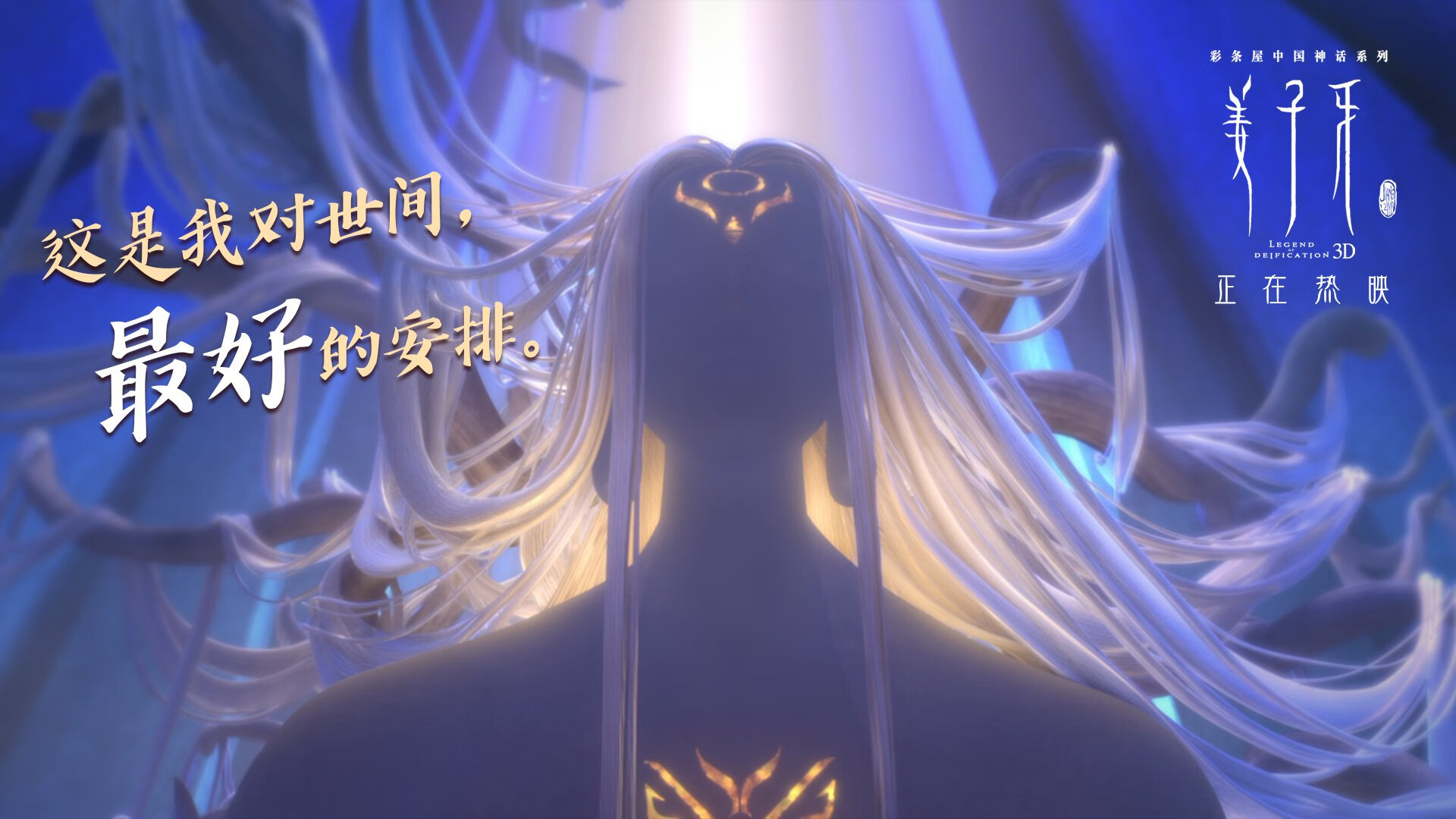 蓝月落向中美洲，2026世界杯D组，德布劳内用一脚传球撕裂哥斯达黎加的雨林防线