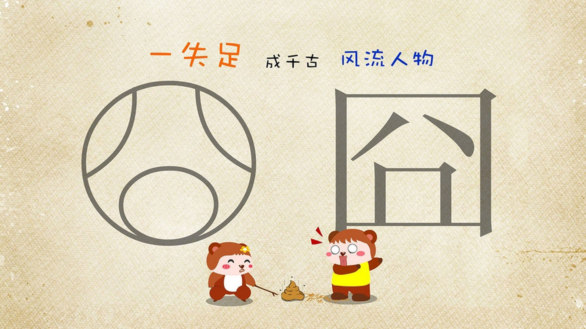 波斯铁骑的孤城，2026世界杯出线战，格列兹曼如何以一己之力改写伊朗与阿根廷的命运