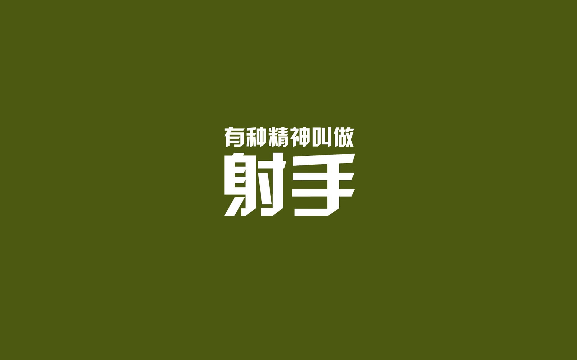 斗牛士的独舞与三狮的绝唱，2026世界杯G组，罗德里戈的魔幻之夜与英格兰的险中求生